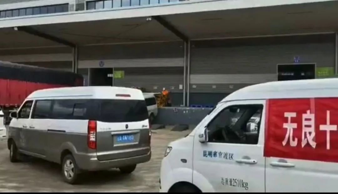 十荟团多地撤城，与阿里MMC达成区域整合！