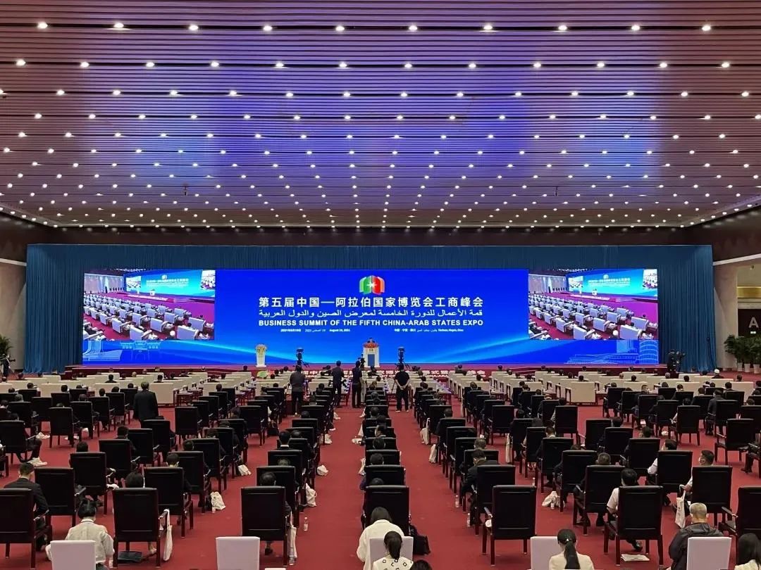 波顿旗下品牌JeX犀利亮相第五届中阿国家博览会