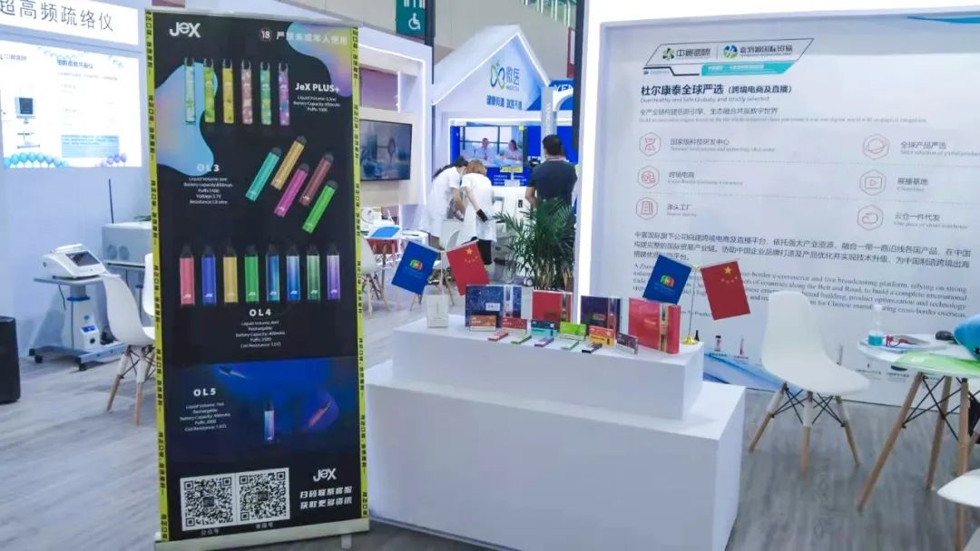 波顿旗下品牌JeX犀利亮相第五届中阿国家博览会