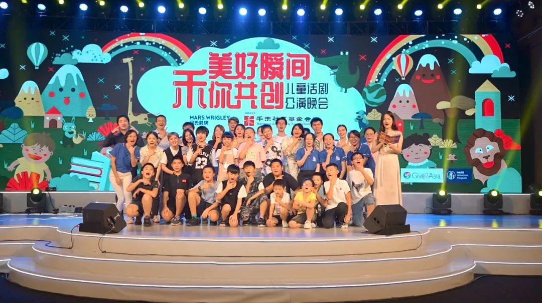 资讯 | 儿童话剧《来自火星的你》首次公演,玛氏箭牌广州传递欢笑