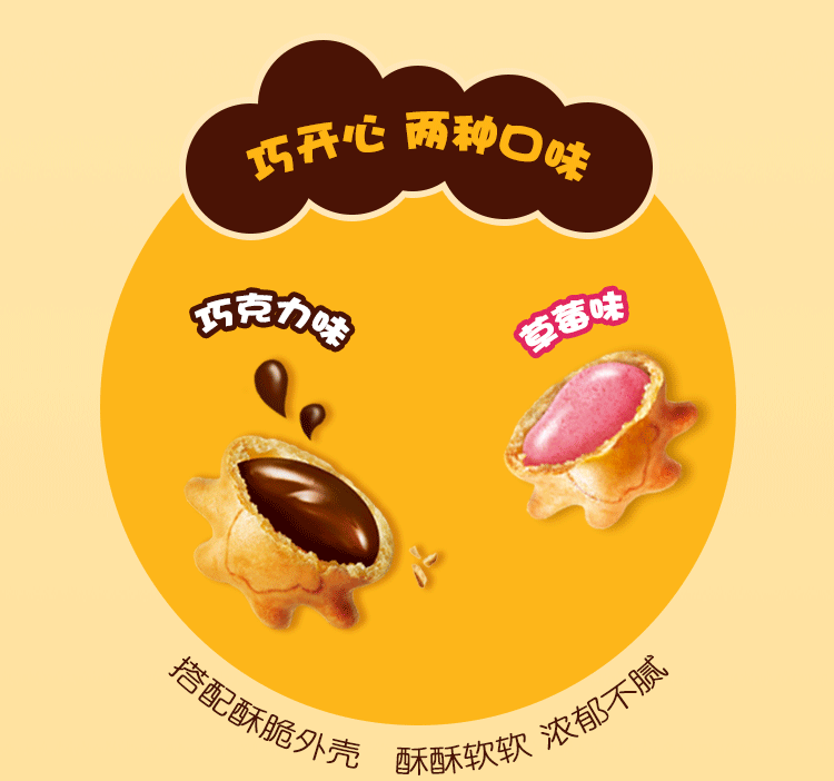 全新单品 | 好多鱼巧开心，可爱上新！