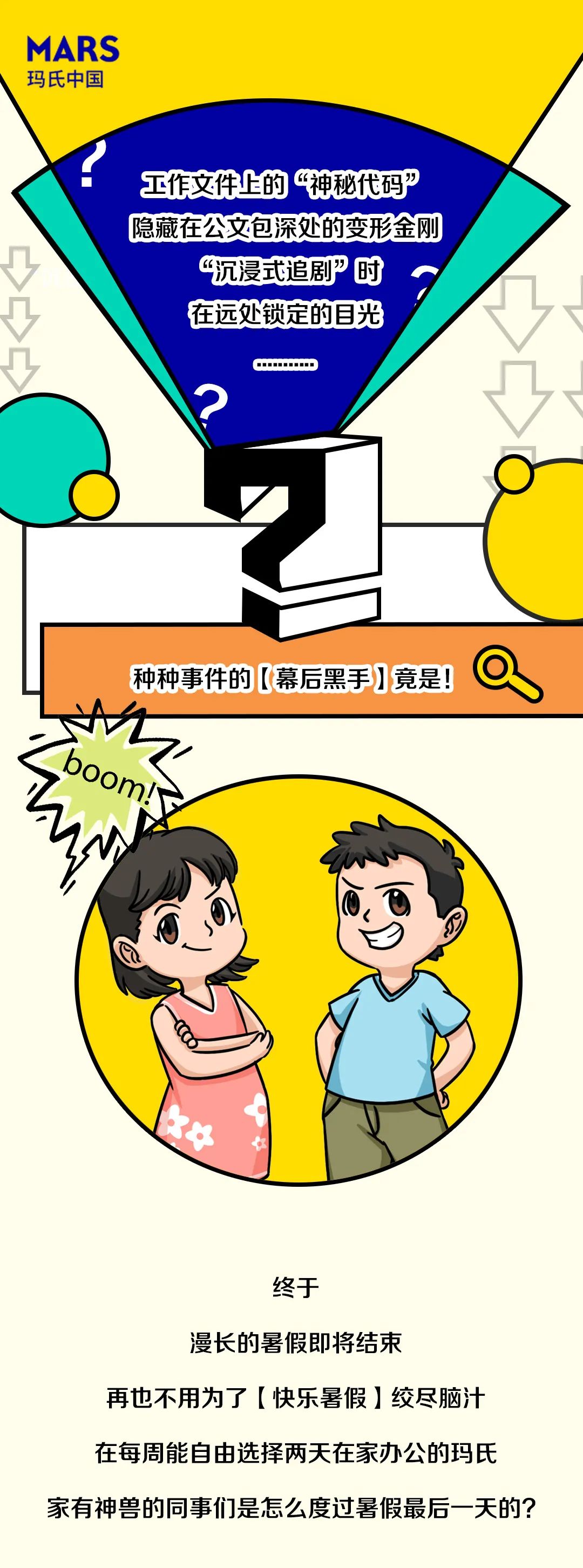 暑期带娃总结：亿、、心塞