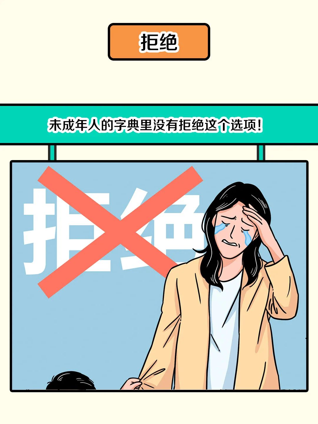 暑期带娃总结：亿、、心塞