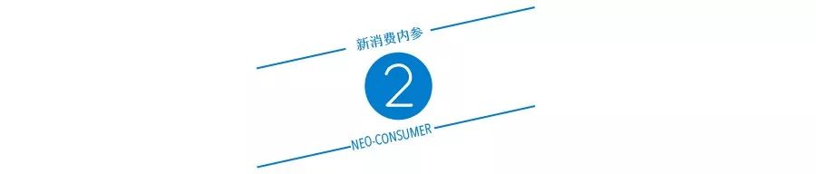乐乐茶关闭重庆西安等店“聚焦”江浙沪，为何品牌纷纷坚守“大本营”？