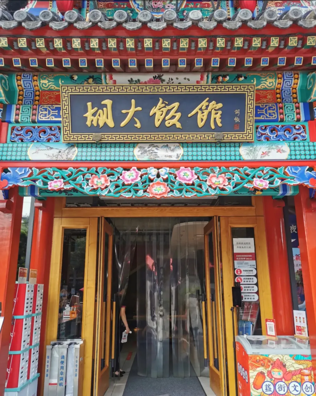 乐乐茶关闭重庆西安等店“聚焦”江浙沪，为何品牌纷纷坚守“大本营”？