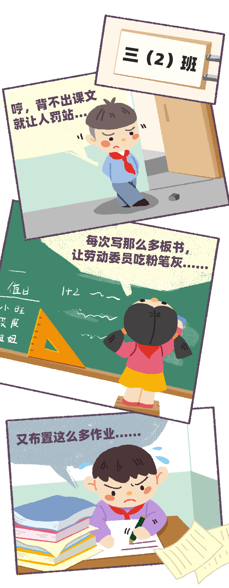 那些年的师生情，像极了这款黑糖波波。