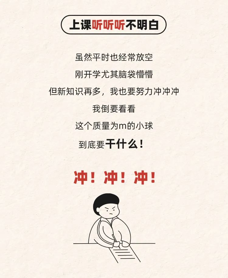 喂～～～，醒醒！