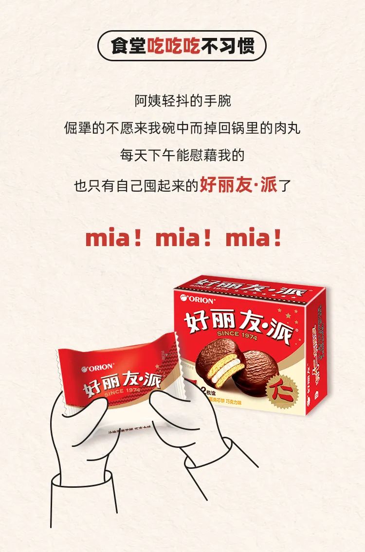 喂～～～，醒醒！