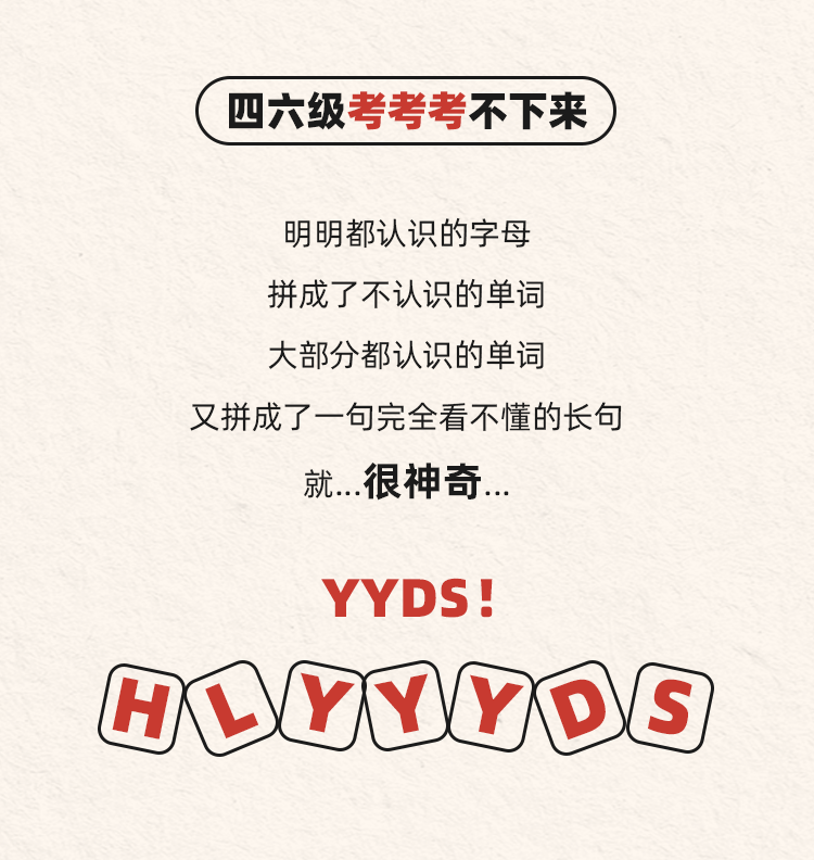 喂～～～，醒醒！