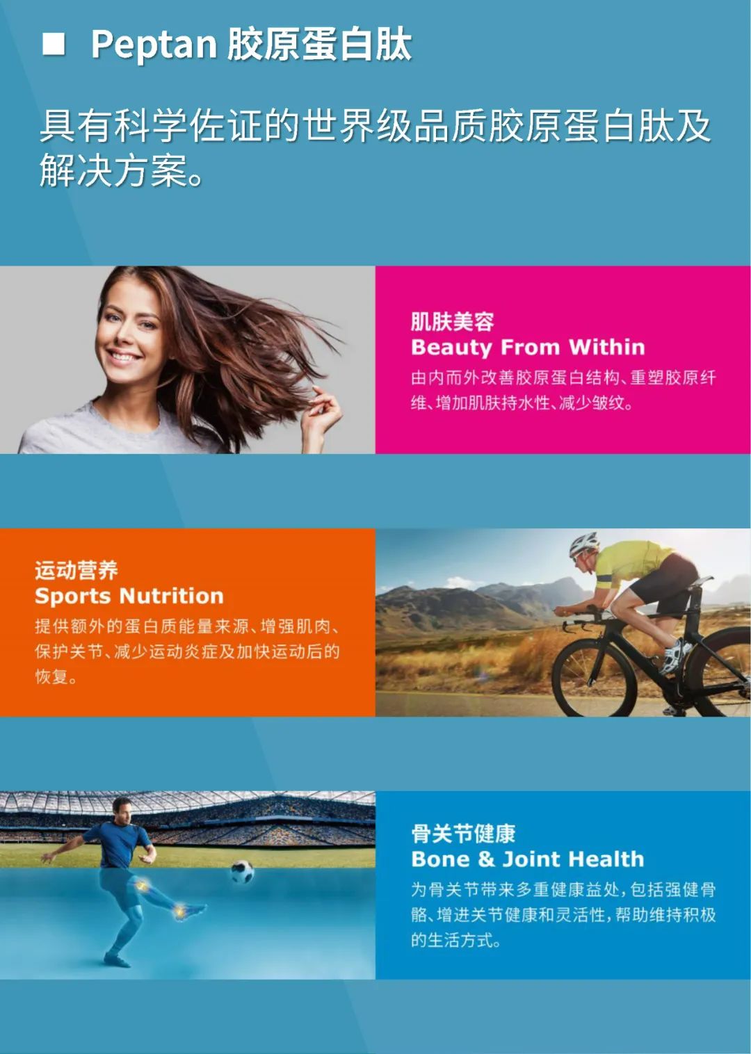 快来参加2021中国（国际）乳业技术博览会啦。
