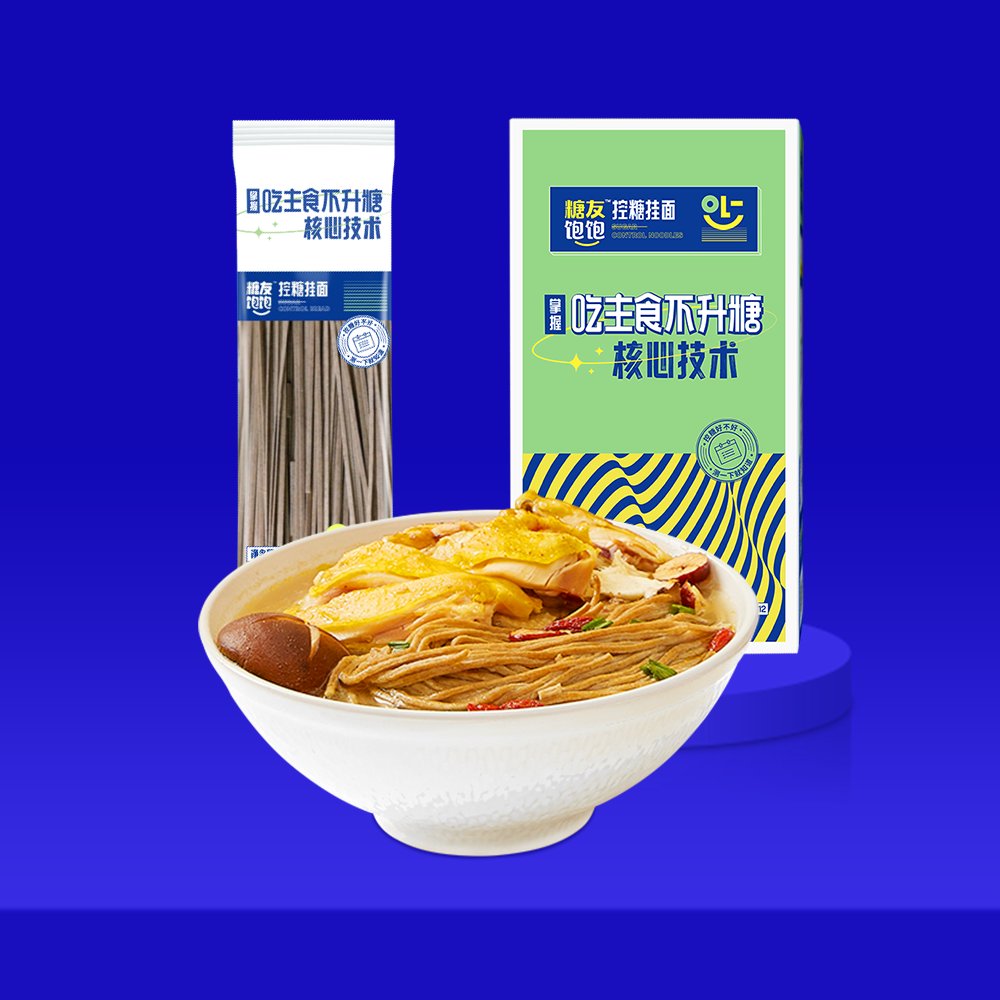 糖友饱饱获千万元天使轮融资,要为1.16亿糖尿病患者“减负”