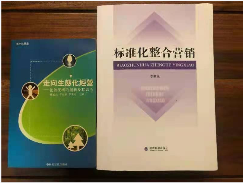 大国酒匠!“固态发酵学五三理论之父”李家民