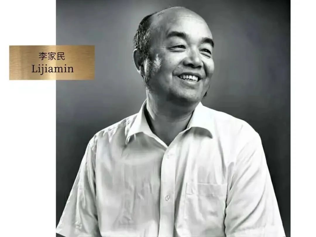 大国酒匠!“固态发酵学五三理论之父”李家民
