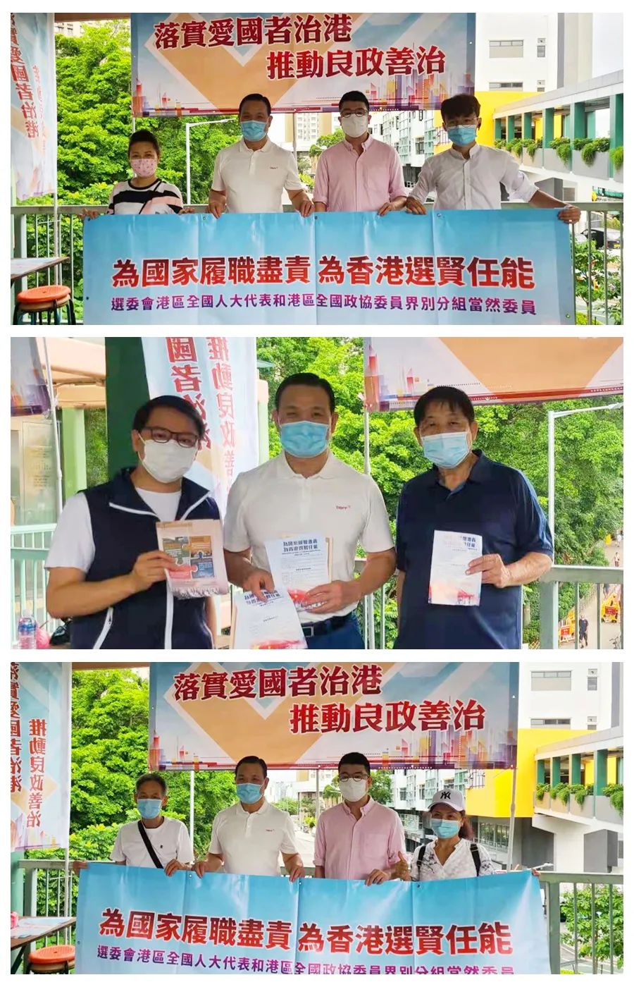 王明凡委员深入香港街头社区 为港区选出爱国者治港鼓与呼