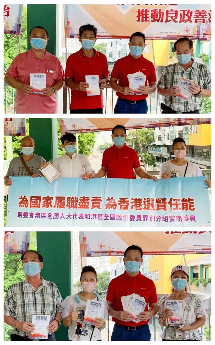 王明凡委员深入香港街头社区 为港区选出爱国者治港鼓与呼