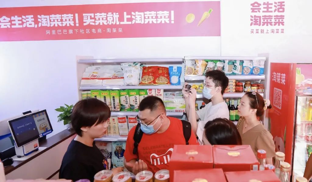淘菜菜：阿里社区团购的终极核武器？