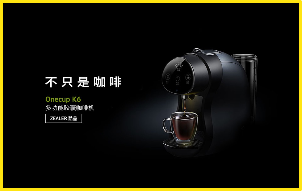 卖货思维撑不起新消费，打造长红品牌需要这4个环节