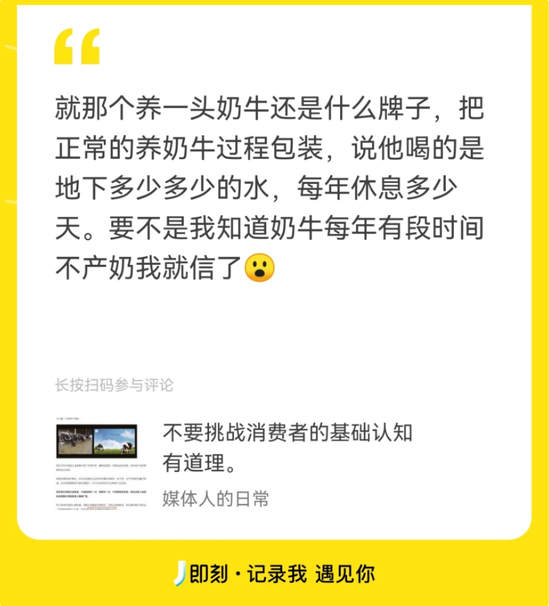 卖货思维撑不起新消费，打造长红品牌需要这4个环节