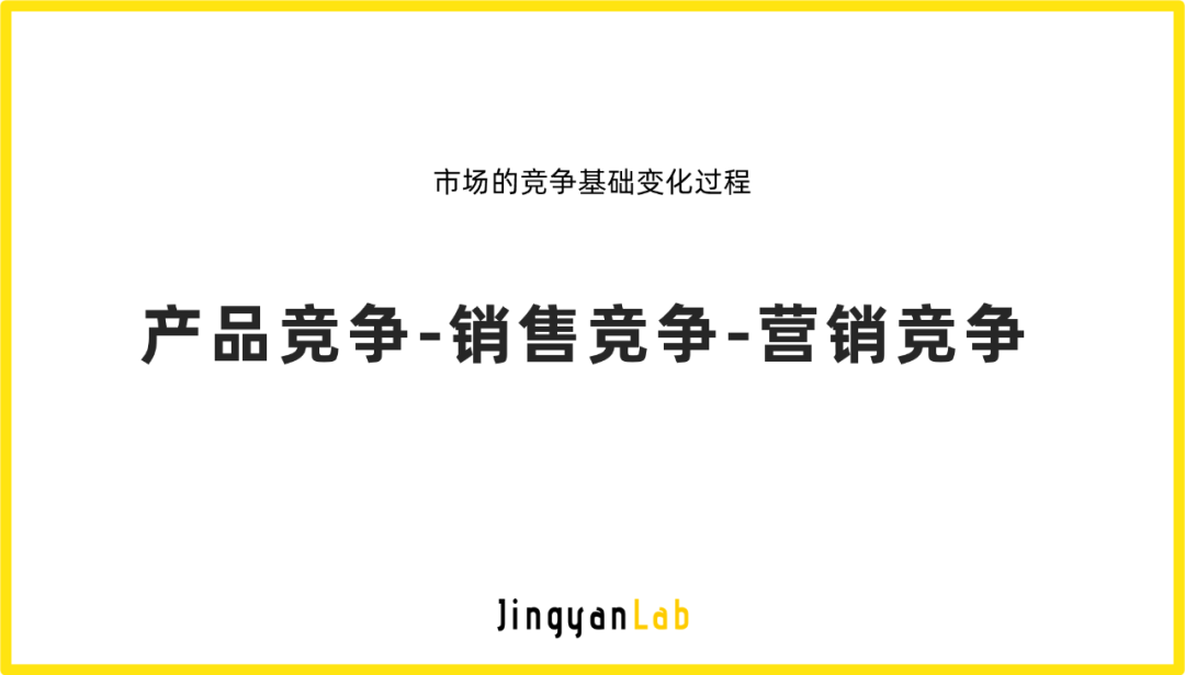 卖货思维撑不起新消费，打造长红品牌需要这4个环节