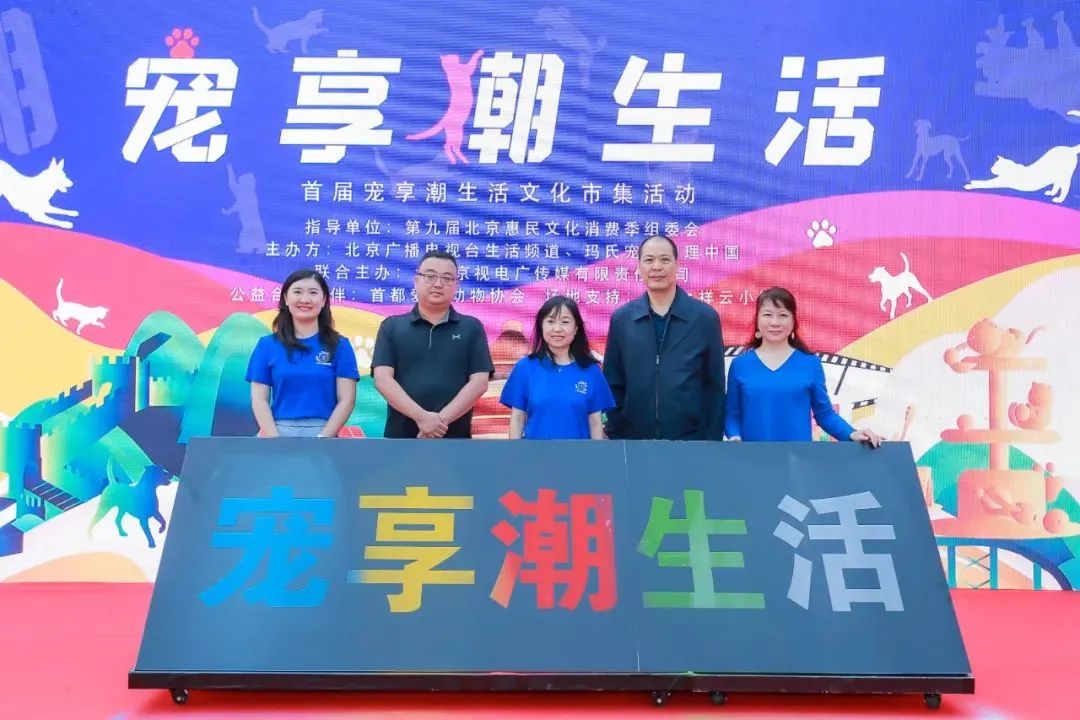 活动回顾丨首届“宠享潮生活”文化市集来袭,邀您来“撒”!