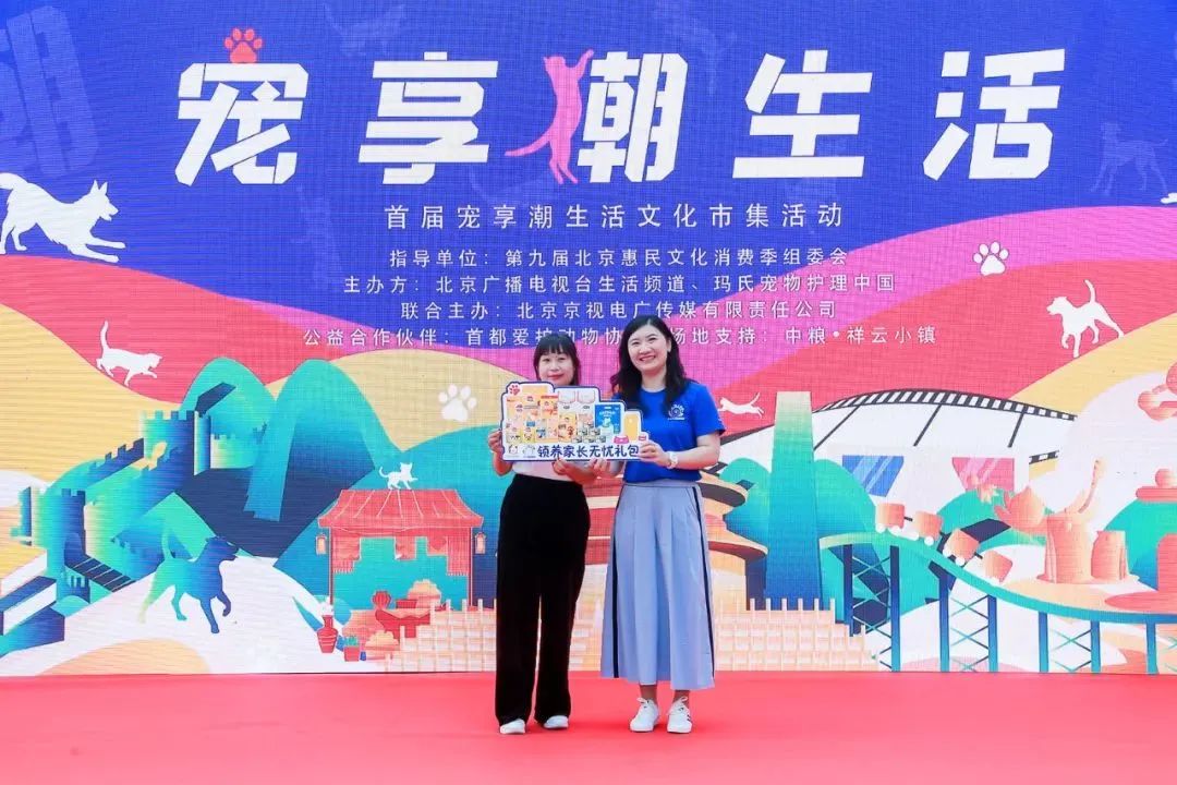 活动回顾丨首届“宠享潮生活”文化市集来袭,邀您来“撒”!