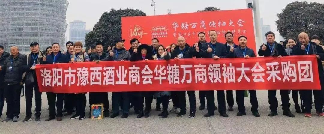 连续五届，全国主流食品商会一直组团参加的万商大会有多牛？
