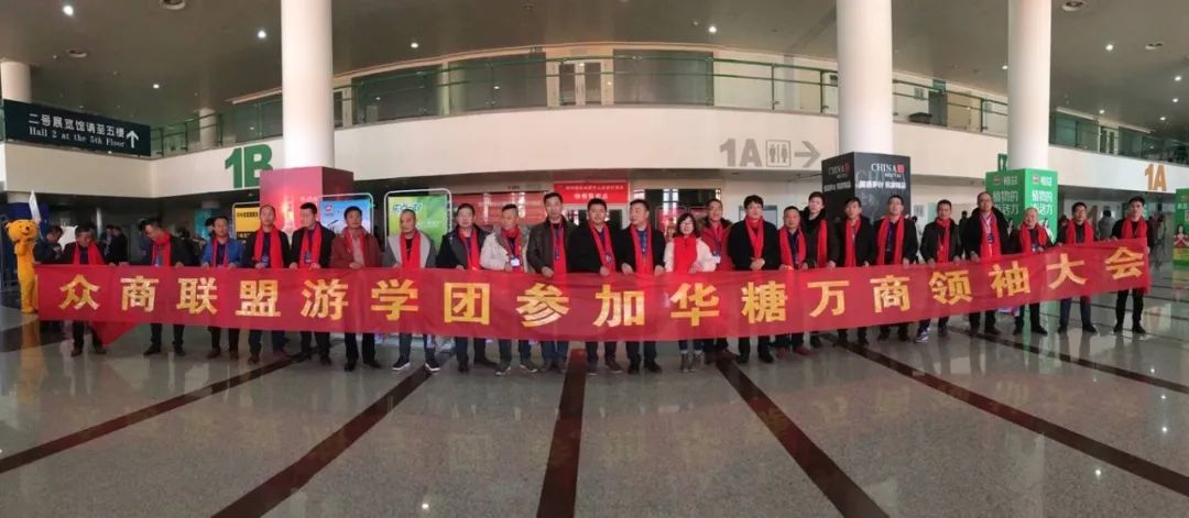 连续五届，全国主流食品商会一直组团参加的万商大会有多牛？