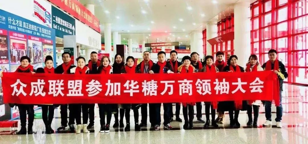 连续五届，全国主流食品商会一直组团参加的万商大会有多牛？