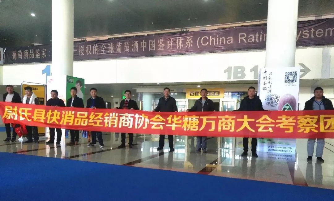 连续五届，全国主流食品商会一直组团参加的万商大会有多牛？