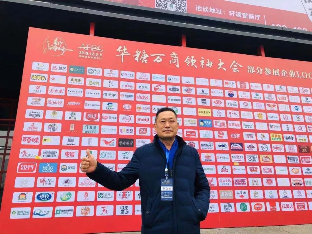 连续五届，全国主流食品商会一直组团参加的万商大会有多牛？