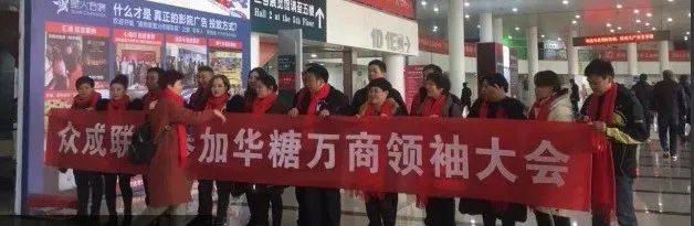 连续五届，全国主流食品商会一直组团参加的万商大会有多牛？