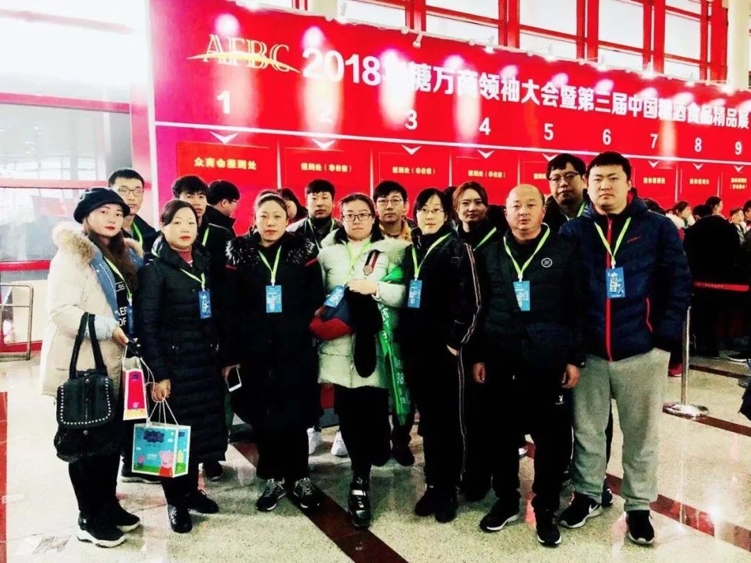 连续五届，全国主流食品商会一直组团参加的万商大会有多牛？