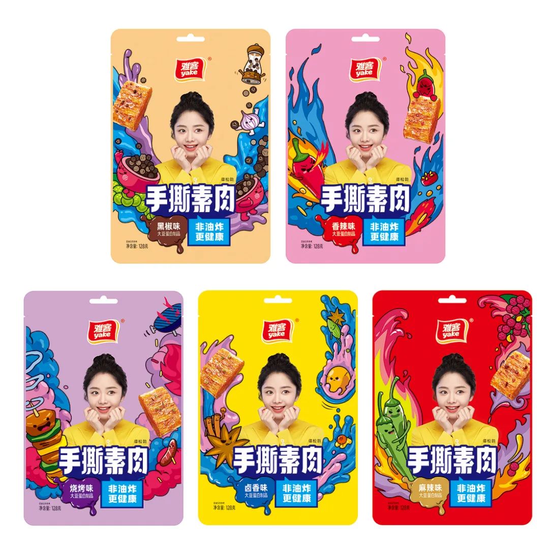 雅客解锁“咸辣”新赛道,开启逆势增长新征程!