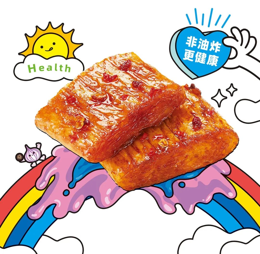 雅客解锁“咸辣”新赛道,开启逆势增长新征程!