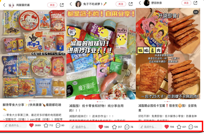 雅客解锁“咸辣”新赛道,开启逆势增长新征程!