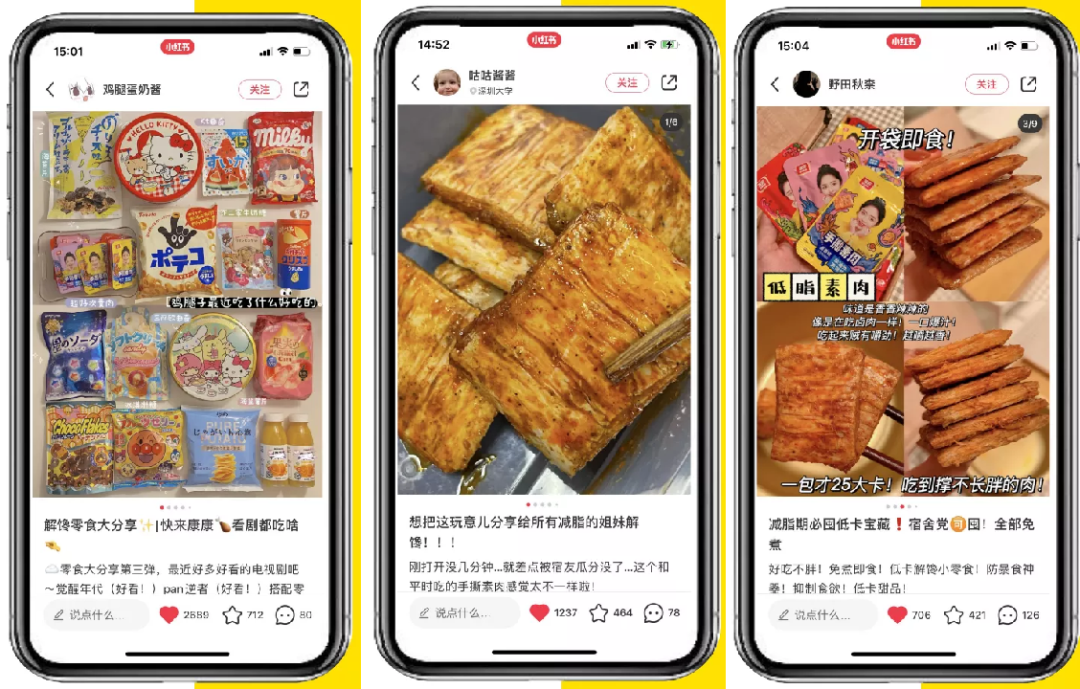 雅客解锁“咸辣”新赛道,开启逆势增长新征程!