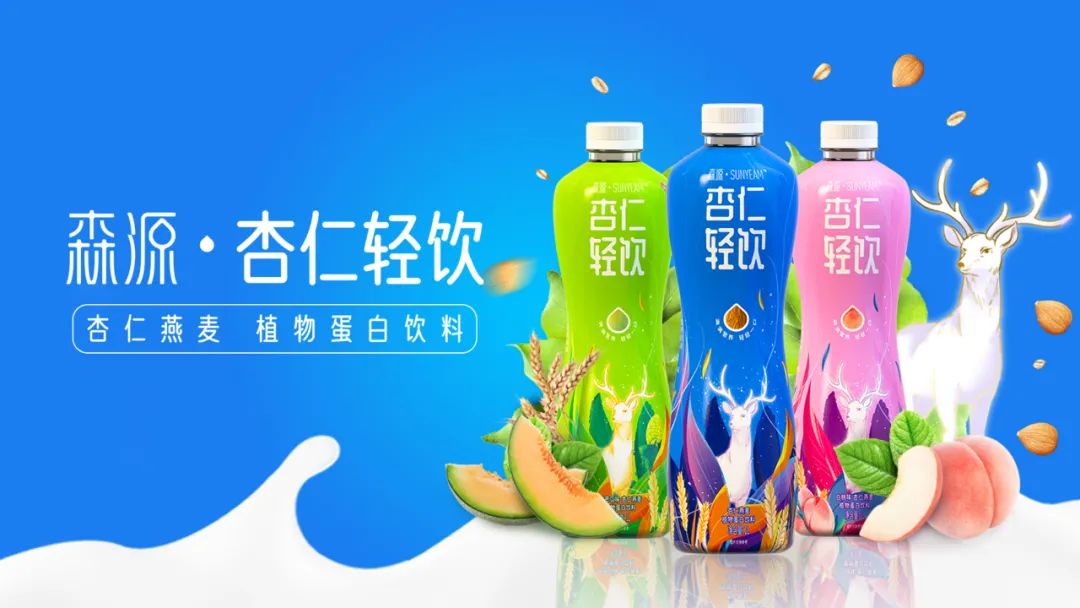 十个月横扫6大核心市场,杏仁轻饮在植物基“风口”掘金