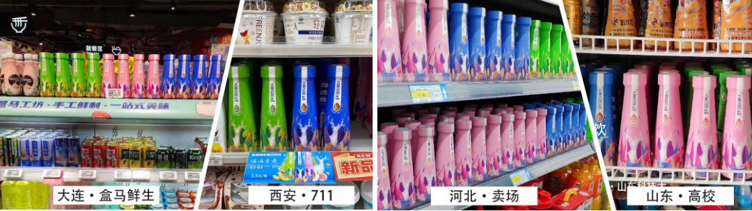 十个月横扫6大核心市场,杏仁轻饮在植物基“风口”掘金