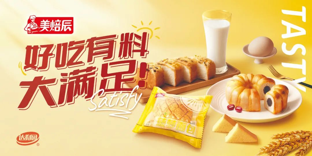 达利食品秋糖再推新,将带来怎样的财富新机遇?