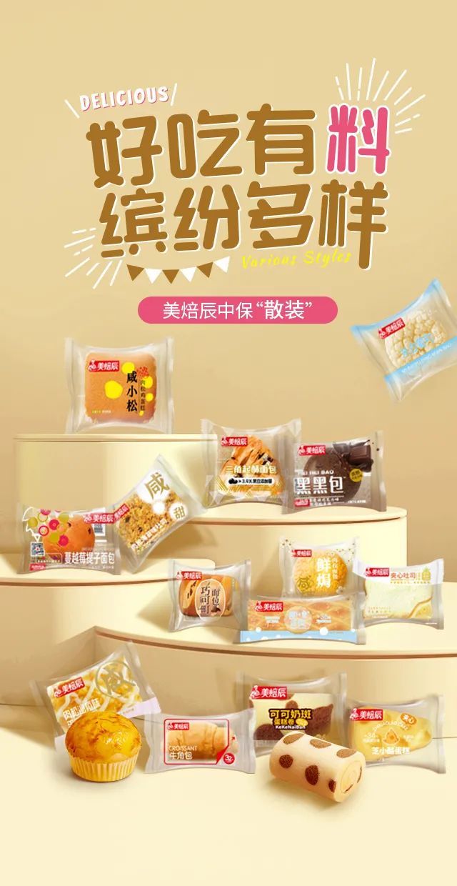 达利食品秋糖再推新,将带来怎样的财富新机遇?