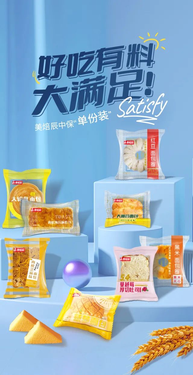达利食品秋糖再推新,将带来怎样的财富新机遇?