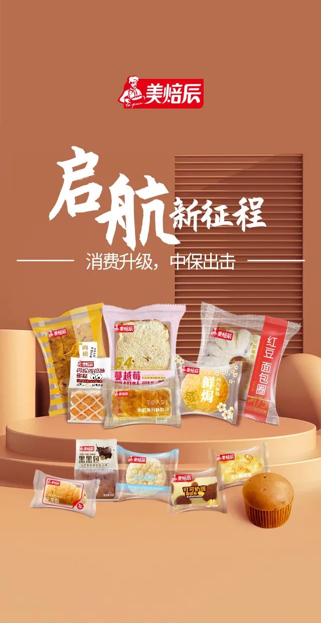 达利食品秋糖再推新,将带来怎样的财富新机遇?