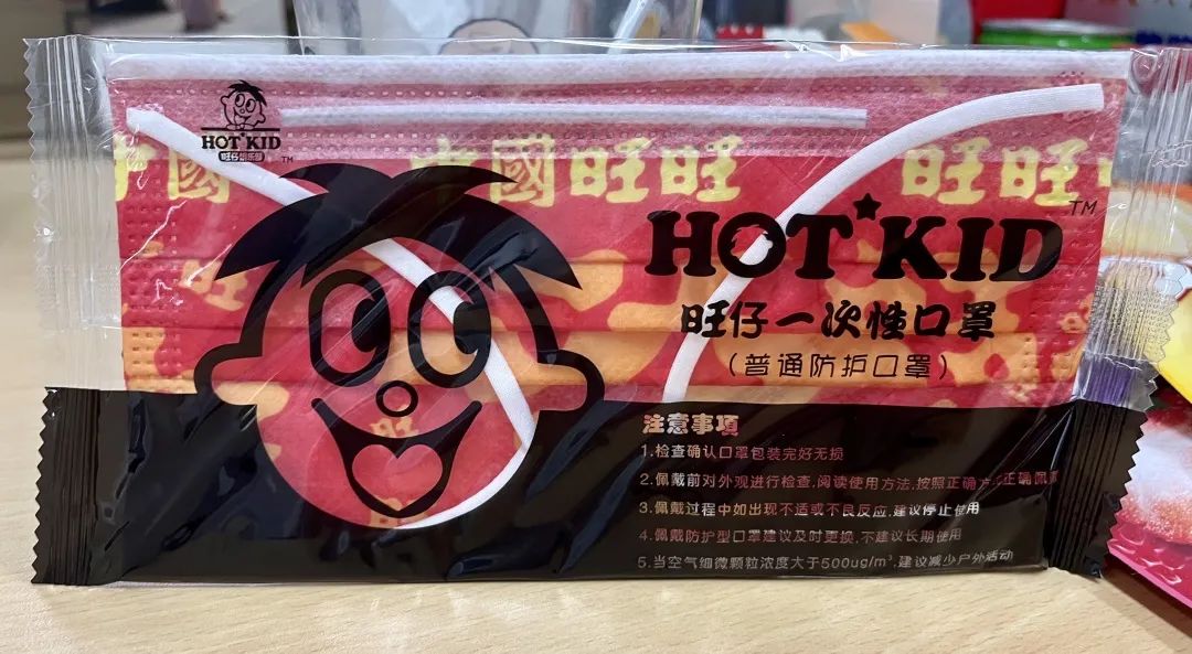 带着【旺仔行李箱】一起去旅行吧!