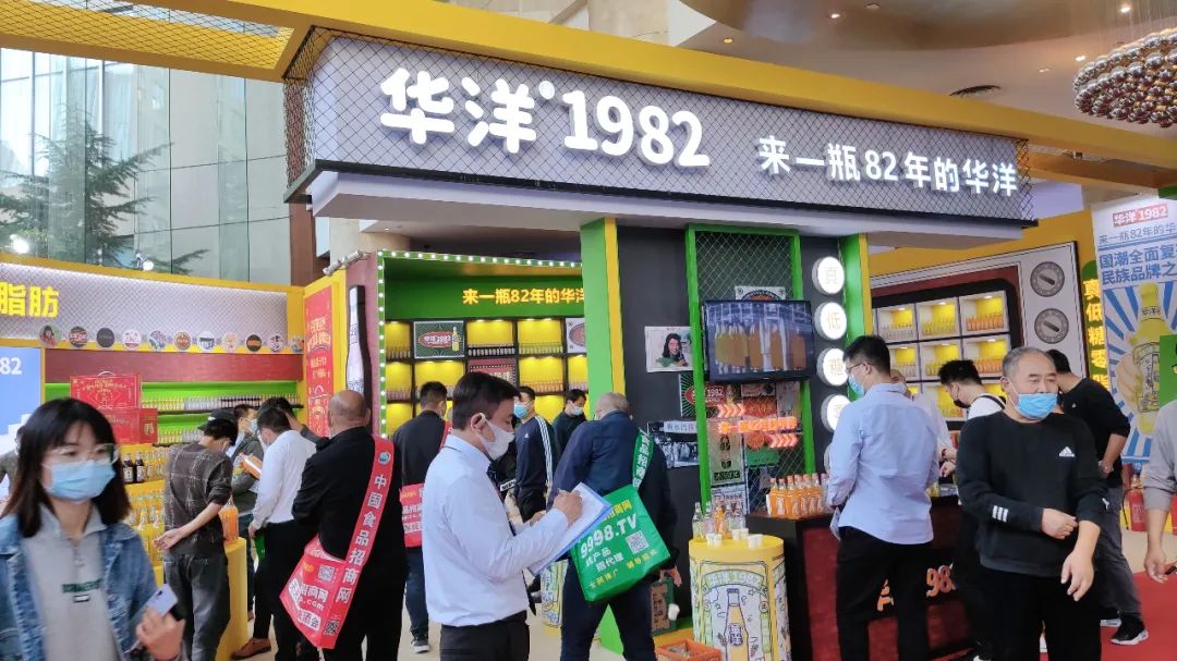 天津秋糖华洋1982再推战略新品,汽水江湖风云再起!