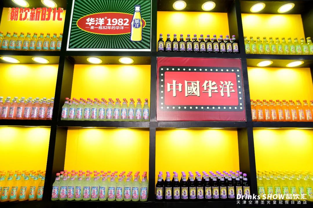 天津秋糖华洋1982再推战略新品,汽水江湖风云再起!