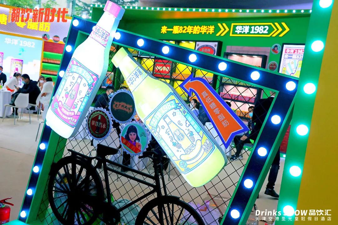 天津秋糖华洋1982再推战略新品,汽水江湖风云再起!