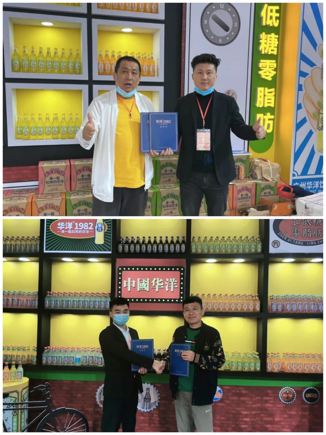 天津秋糖华洋1982再推战略新品,汽水江湖风云再起!