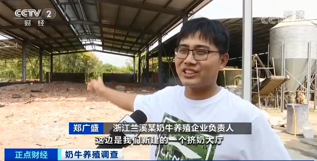 奶价上涨却赚不到钱！为啥？