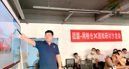 团批潜行