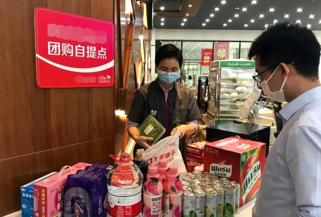 团批潜行